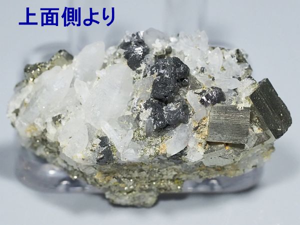 水晶黄鉄鉱閃亜鉛鉱 尾太鉱山産 22g (263)